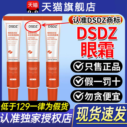 标题仅供参考，所售产品以主图详情为准
