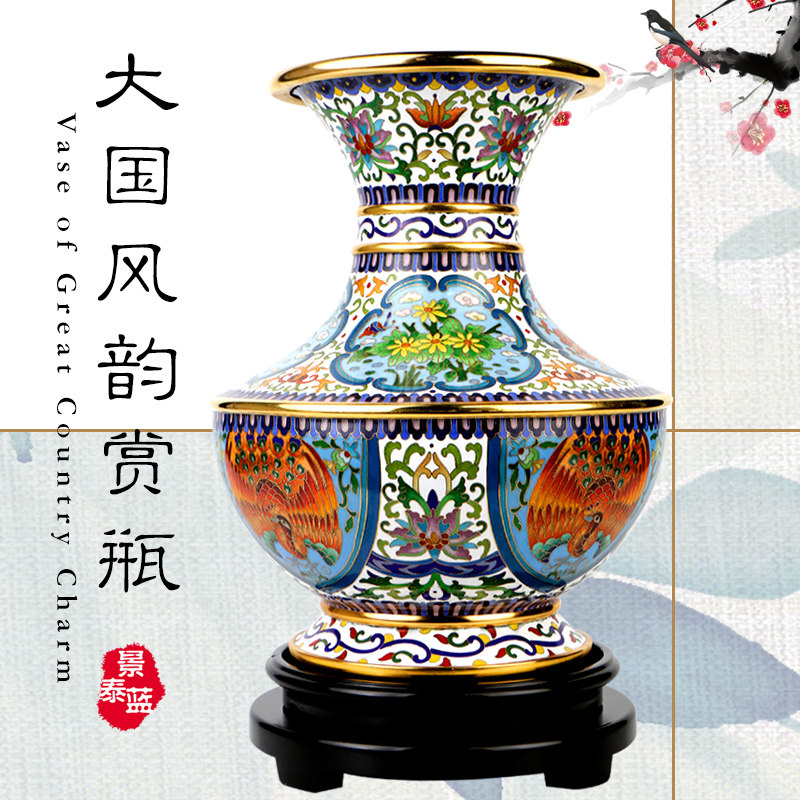 观珐艺术 北京景泰蓝花瓶《大国风韵》赏瓶中式家居装饰礼品摆件