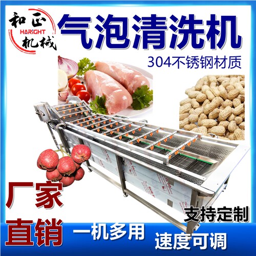 土豆高压清洗机大姜中药材清洗切片烘干机器桔子气泡清洗机包邮