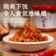 卓生记 虾仁萝卜酱正宗特产微辣开胃下饭拌面拌饭早餐香脆咸菜脯