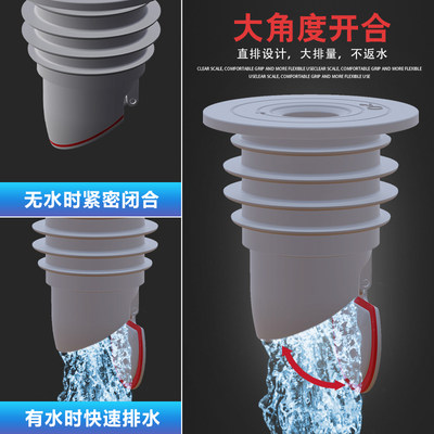 下水管道防返臭神器厨房洗衣机脸盆硅胶圈密封塞5075排水管堵口器