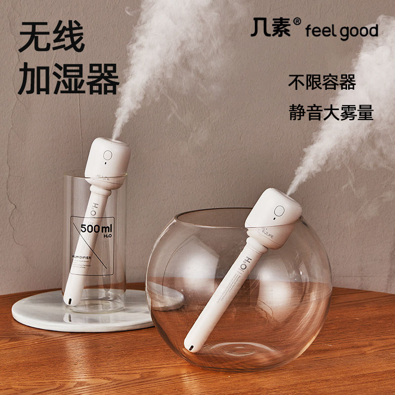 几素棒棒糖加湿器矿泉水瓶迷你小型车载可携式家用静音卧室空气加