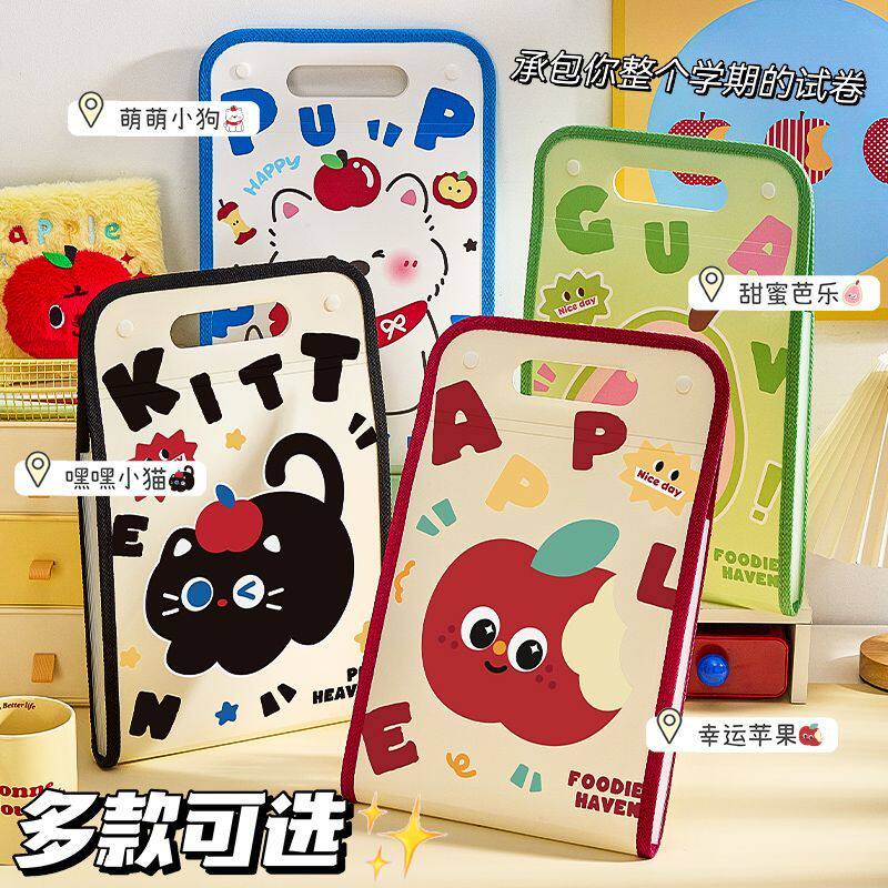 A4可爱大容量手提收纳ins风琴卷子学生收纳袋文件夹多层试卷