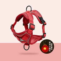 Красные подтяжки, светоотражающий ночник