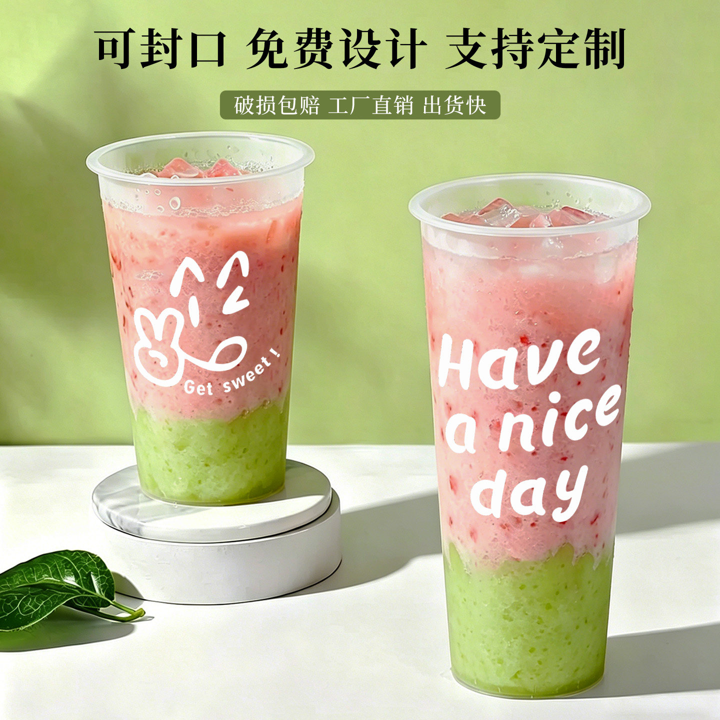NICE新款磨砂注塑杯加厚奶茶店商用奶茶杯子带盖一次性冷热饮PP杯