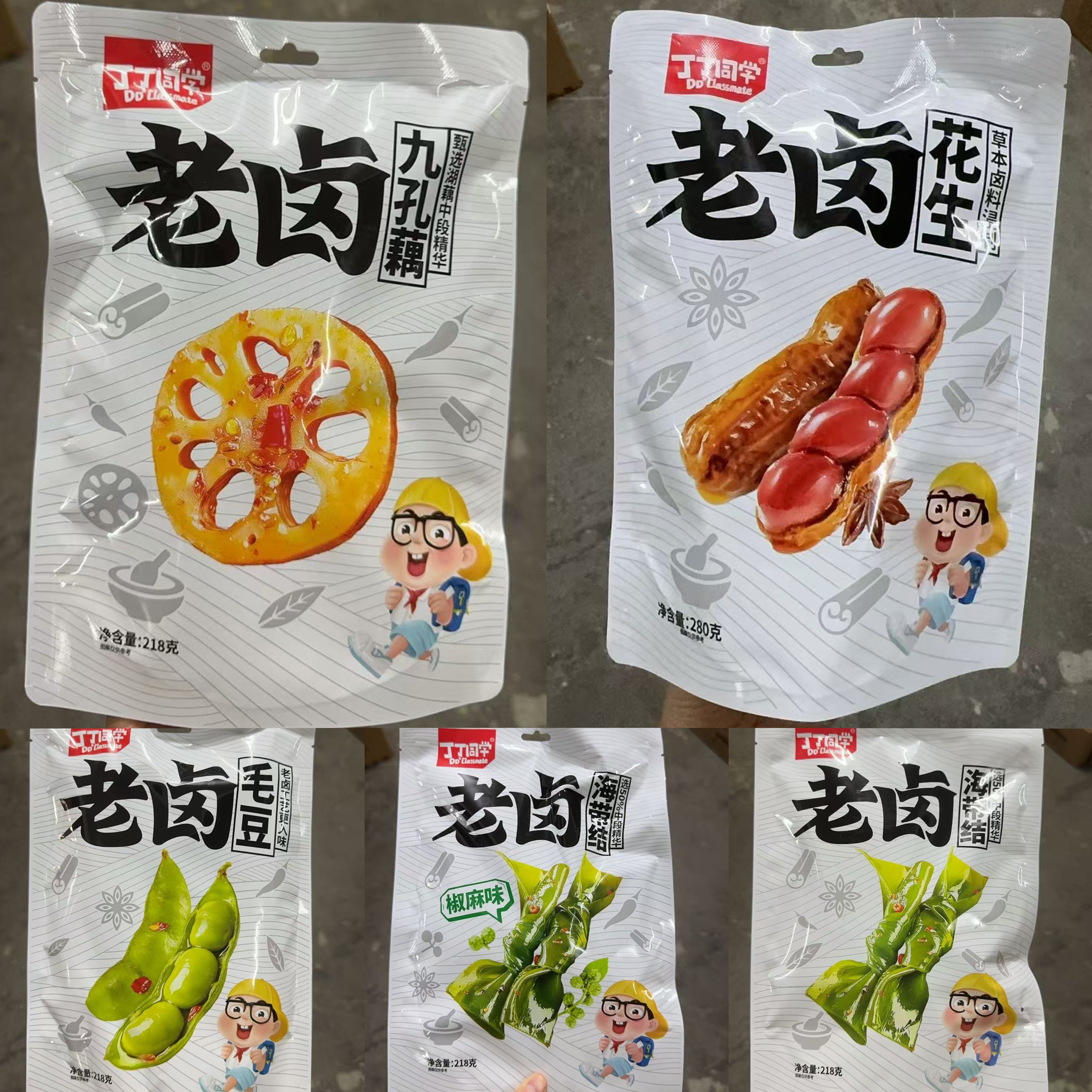 丁丁同学老卤海带结毛豆花生九孔藕古法焖制锁鲜藕片零食独立包装图片