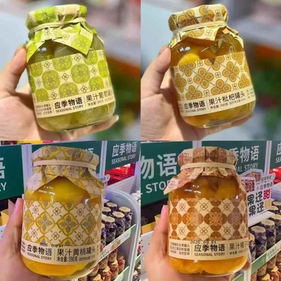 应季物语水果罐头应季黄桃橘子枇杷葡萄果汁罐头0脂肪开罐即食