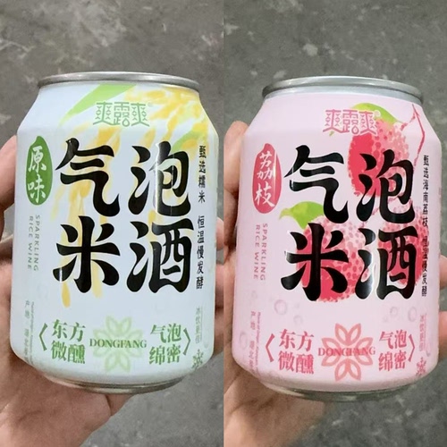 爽露爽气泡米酒250ml罐装低度甜酒微醺女士原味荔枝酒酿闺蜜聚会