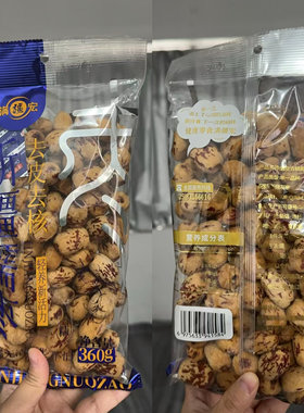 满疆宏新疆糯枣360g去皮去核灰枣香甜软糯无核枣休闲办公室小零食