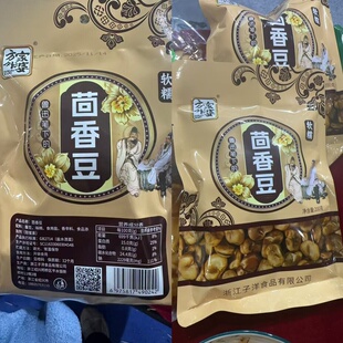 绍兴特产方家外婆茴香豆200g蚕豆孔乙己鲁迅绍兴茴香豆制品下酒菜