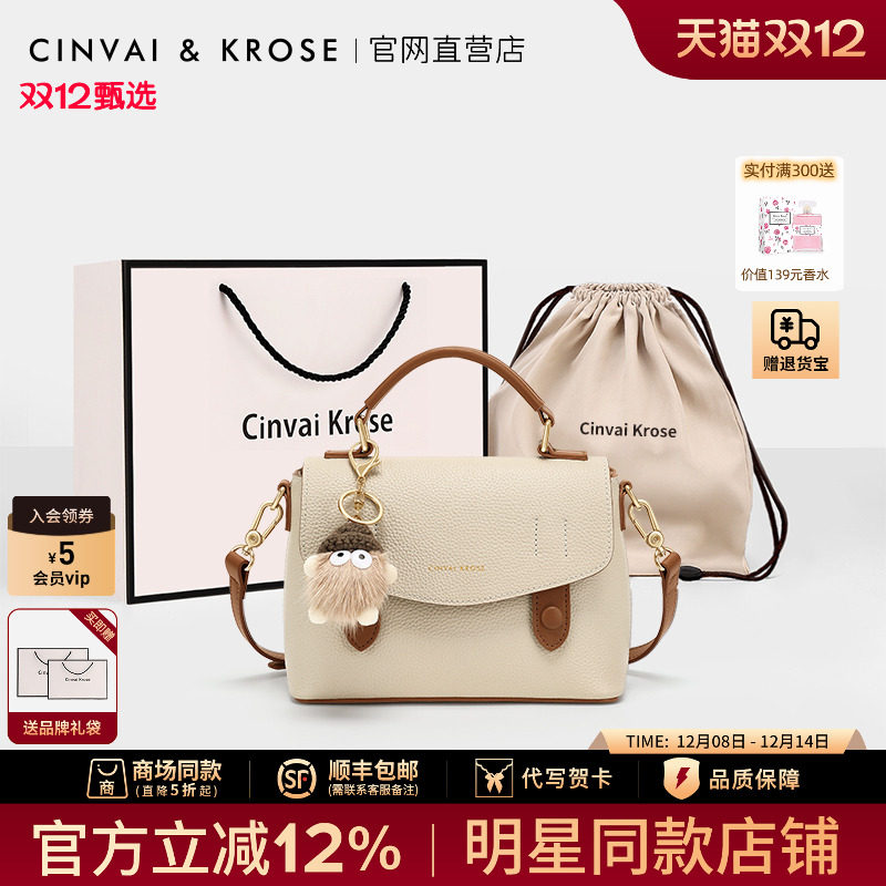 Женская сумка CinvaiKrose Cinvai, новинка 2025 года, портативная сумка-мессенджер на одно плечо, пригородный подарок на день рождения Изображение 1