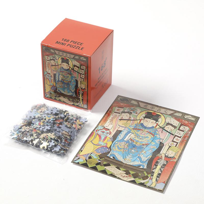 文昌星拼图赵公明财神拼图文昌星益智减压治愈玩具成人版朋友礼物