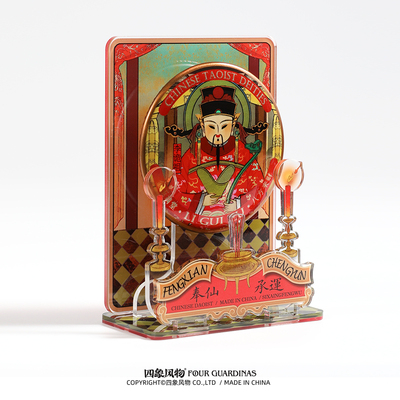 四象风物谷美亚克力吧唧展示架谷子徽章装饰国潮摆件徽章展示供台