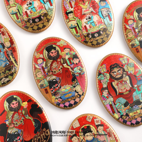 四象风物赵公明镭射徽章吧唧谷子挂件胸针挂饰财神装饰品吧唧勋章