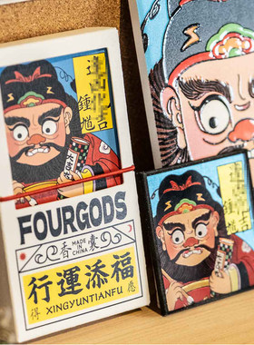 四象风物钟馗艾草香囊