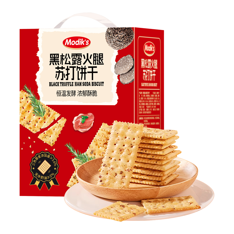 富崎乐黑松露火腿苏打饼干咸味低糖休闲办公解馋零食早餐孕妇小吃