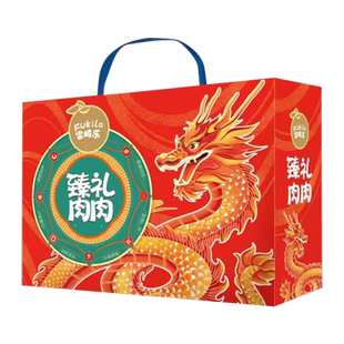 富崎乐零食大礼包超大巨型整箱送女友礼物小吃休闲食品礼盒特产