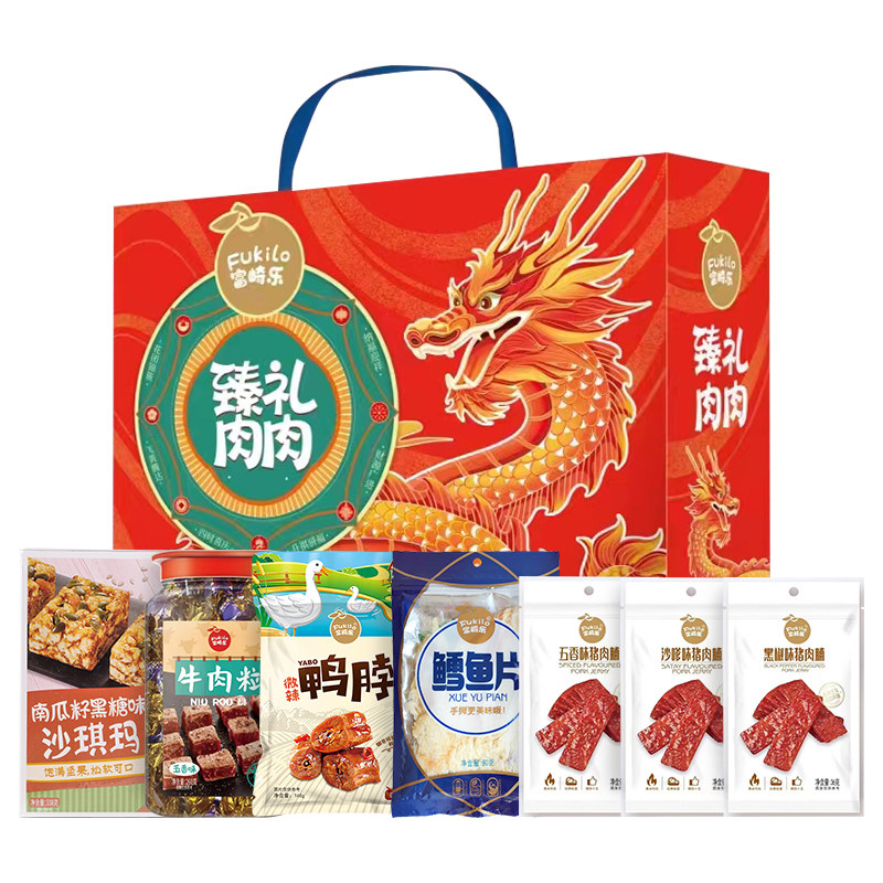 富崎乐零食大礼包超大巨型整箱送女友礼物小吃休闲食品礼盒特产