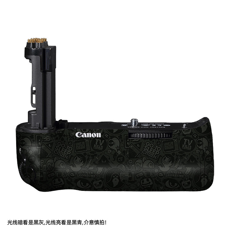 适用于佳能 BG-E20手柄保护贴膜 佳能5D4竖拍手柄配件贴膜