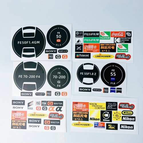 适用于索尼24-70/55/16-35/24-105/85/70-200镜头盖贴纸
