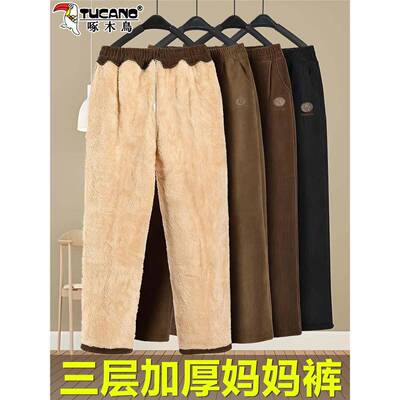 啄木闲鸟妈妈裤子冬季加绒加厚中老年人休女宽裤高腰绒JXC松灯芯