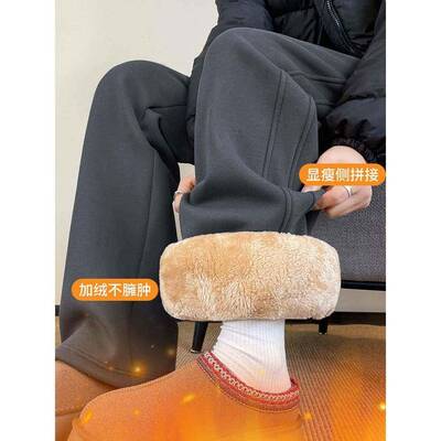 黑色加绒加厚阔腿裤腰女冬季2024新款保暖东高北秋零下棉裤防FCJ