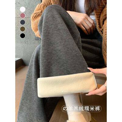 五季家羊羔绒糯IVU米裤女2秋025年阔季宽长松腿裤慵懒仿羊绒加绒