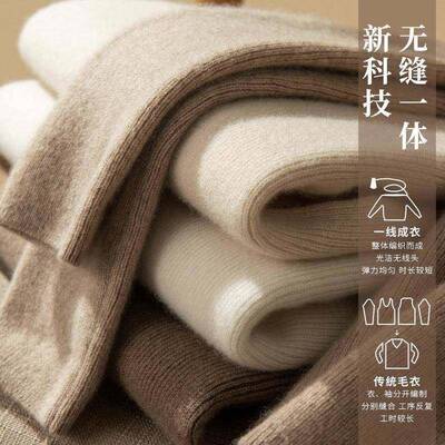 2025套秋冬新款针she007衫羊女半高领头黑色打底衫女内搭修织身毛