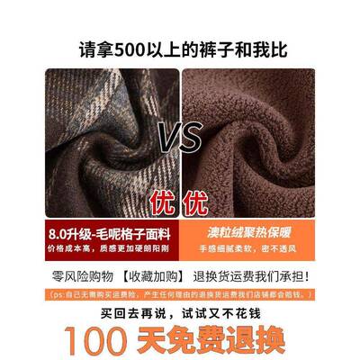 羔绒格子裤GGY女裤秋呢冬季加绒加厚外穿棉美拉德裤子覆古毛阔羊