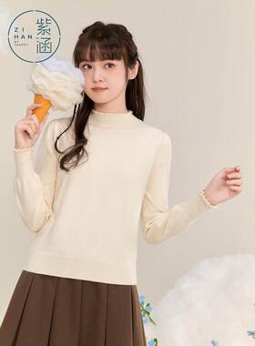 紫涵衣半领内搭打底高衫女士Z4Z0JDS3冬新款甜美季木耳花边百搭保