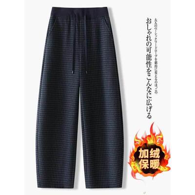 高腰瘦显加绒5格子闲弯刀裤女202休秋冬新款宽松显XLI瘦保暖直筒