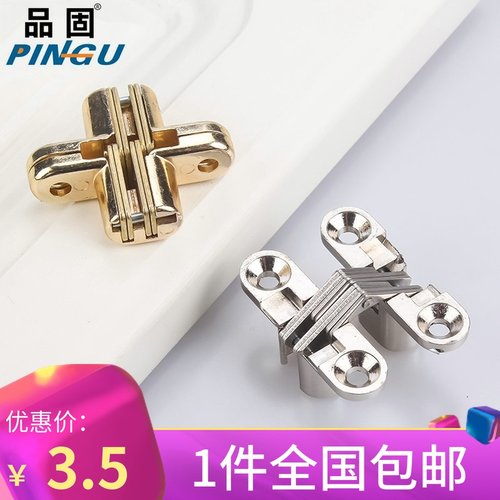 品固十字折叠桌椅隐形门暗铰链