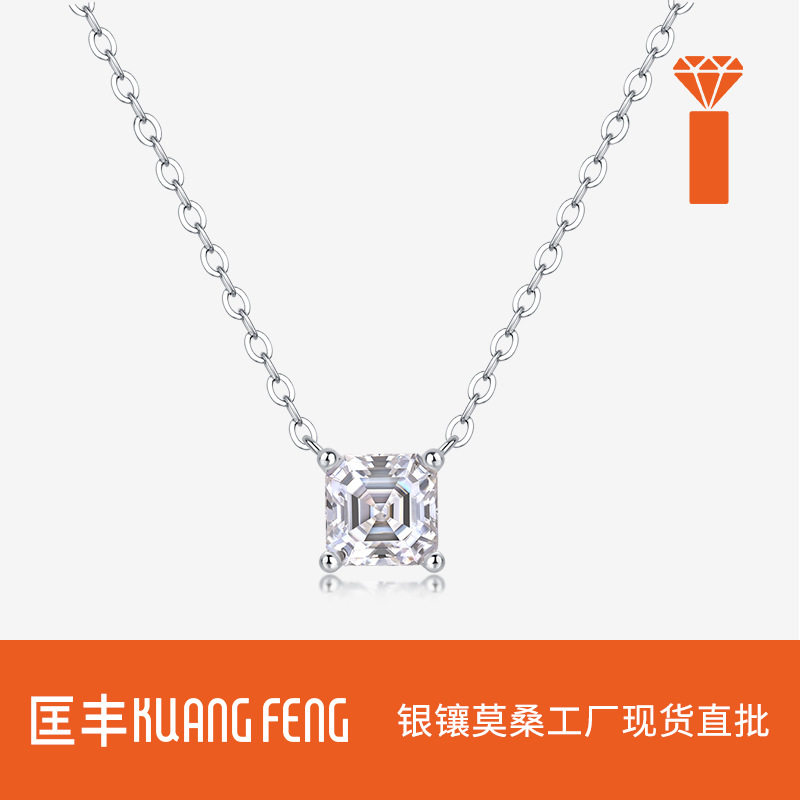 公主方925银莫桑石轻奢流苏吊坠项链 日韩跨境时尚纯银项链银饰女