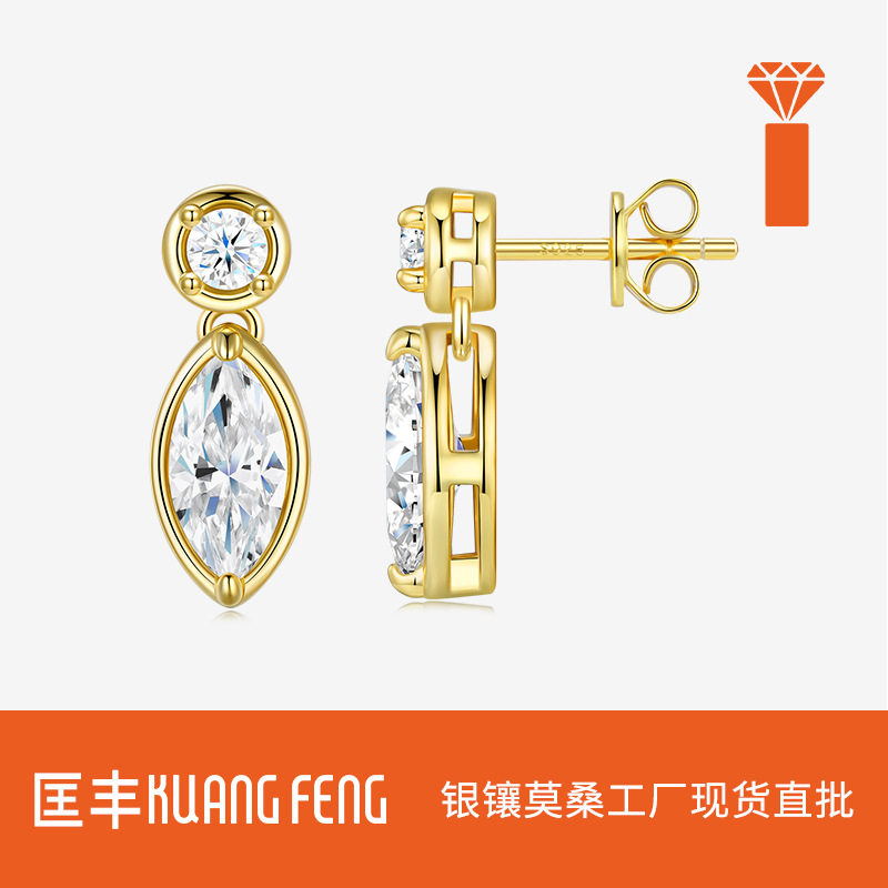 亚马逊跨境热卖款S925纯银镶石莫桑石耳钉小众轻奢高级感耳环女款