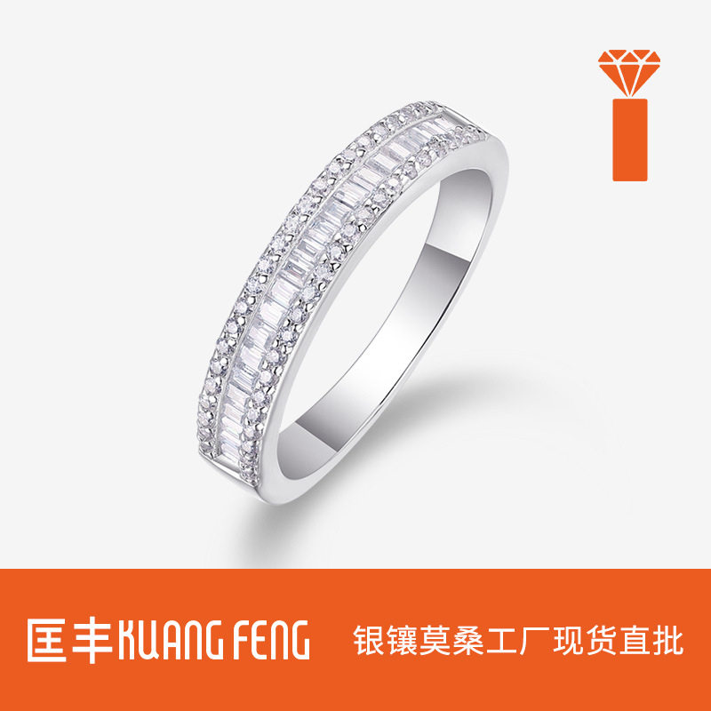 欧美流行夸张梯方莫桑石高级感闭口戒指女戒百搭不掉色风潮指环