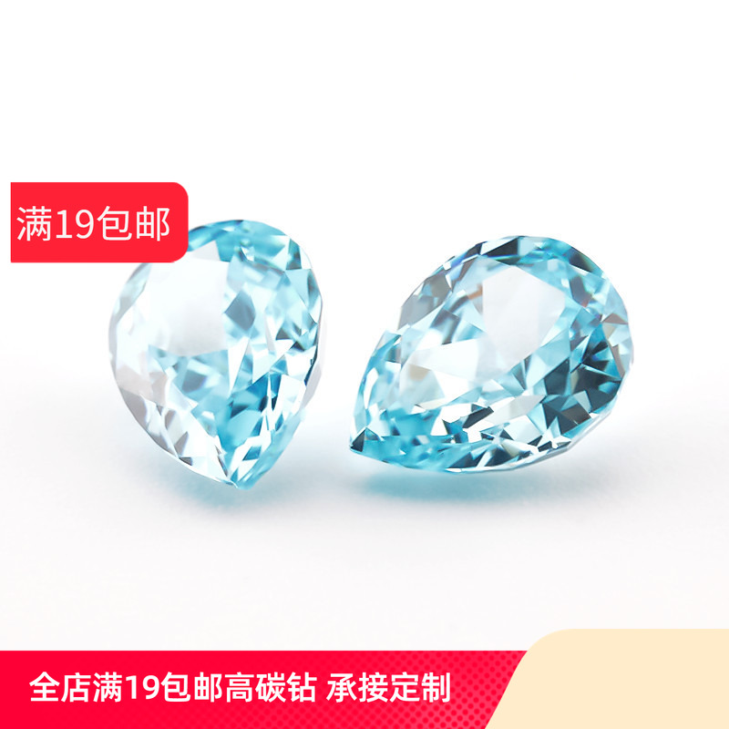 梨形冰花切锆石 人造CZ高碳钻璀璨天空蓝裸石 轻奢高级感宝石