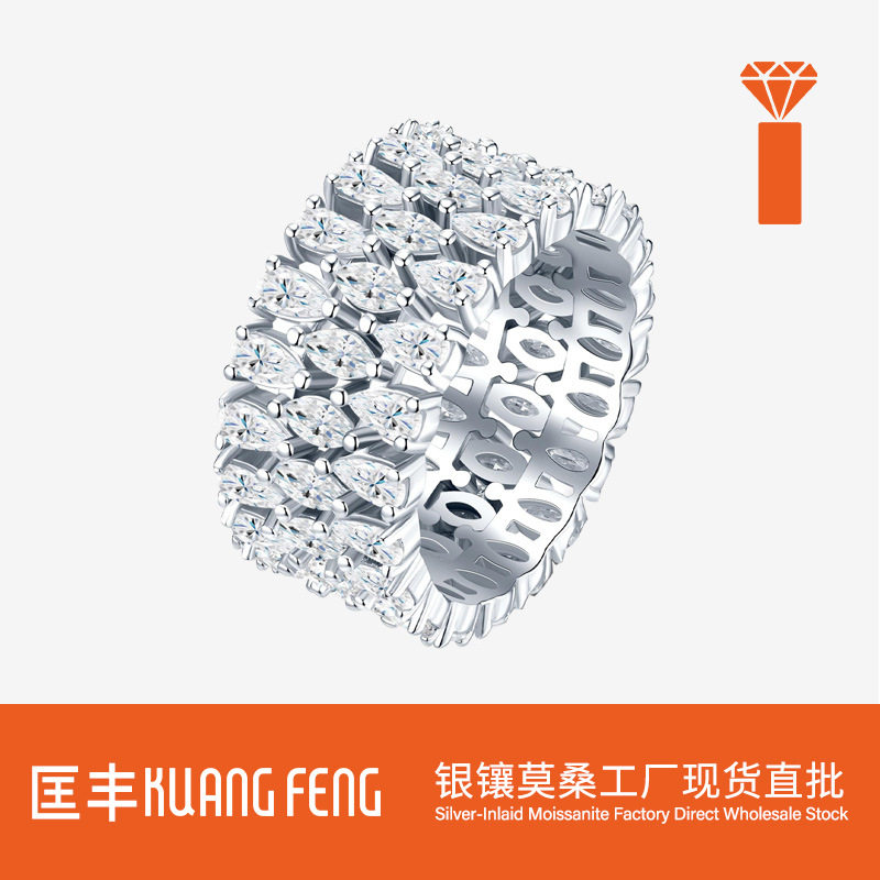 亚马逊外贸热销新款满圈莫桑男戒 嘻哈风轻奢异形全莫桑纯银戒指
