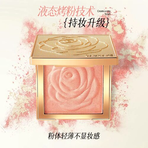 嘉娜丝CAMNAXE玫瑰花瓣腮红盘秘自然裸妆胭脂修容高光一体盘