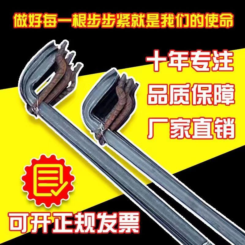 建筑用步步紧火钩镰刀卡扣木工用