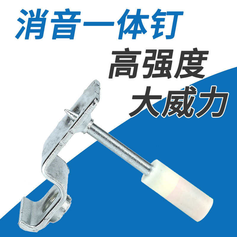 消防钉管卡顶木龙骨钉吊顶一体钉