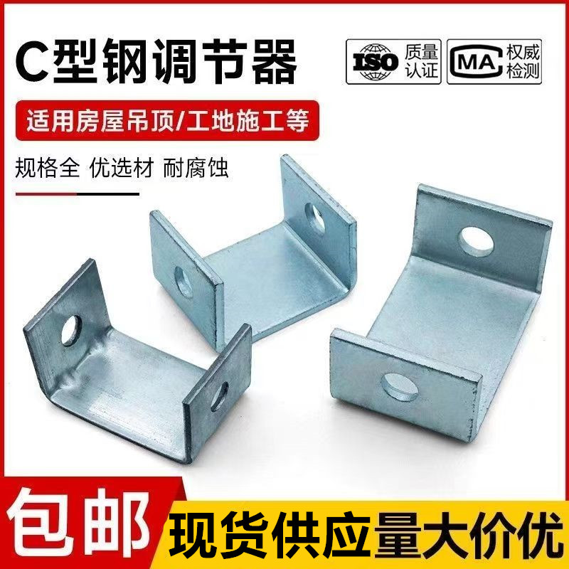 工字钢通风管道扣码吊耳槽钢配件