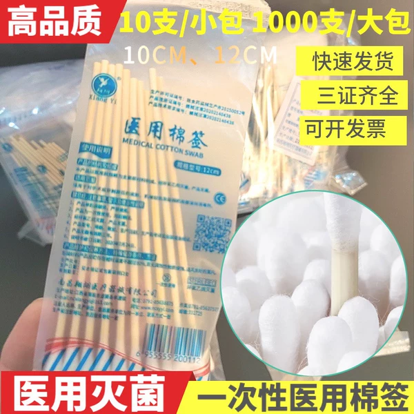 Товары от 顺康来医疗器械专营店