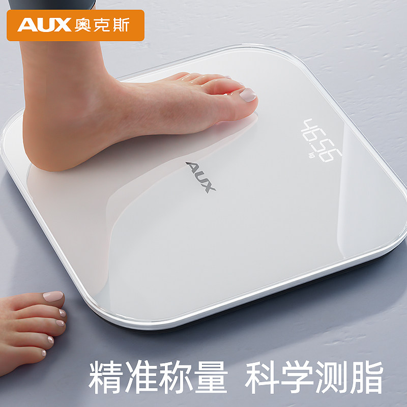 奥克斯体重秤家用精准耐用小型充电电子称高精准测人体体脂称重计