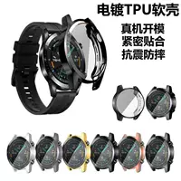 Huawei, honor, совместимый защитный чехол, часы, корпус, аксессуары, силиконовый циферблат, умный ремешок для часов, аксессуар, 46мм