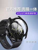 Применимый Huawei GT2 Watch GT3 защитный корпус Pro Pro Protective Cover WatchGT Honor Magic2 Case3 Watch3 All -Inclusive Dial 46 мм аксессуары 2E ремешок 42 защитный фильм 22 Watch Elive Intelligent