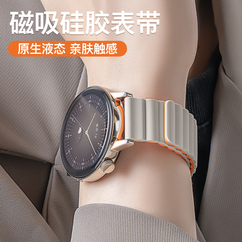 适用vivowatch3表带磁吸反扣硅胶