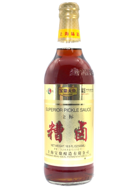 上海宝鼎天鱼金标糟卤卤汁料酒