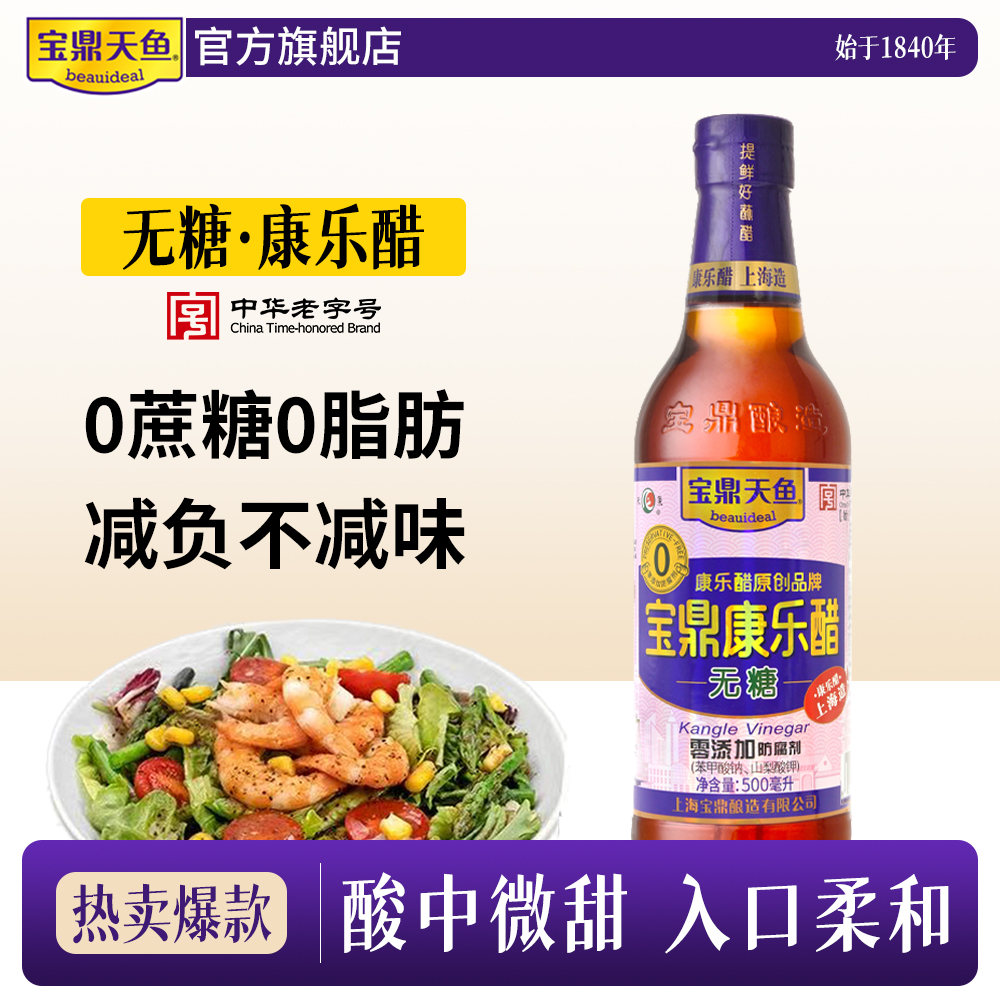 Ϳִ500ml Ϻբз׼ýʳô 10.38Ԫ