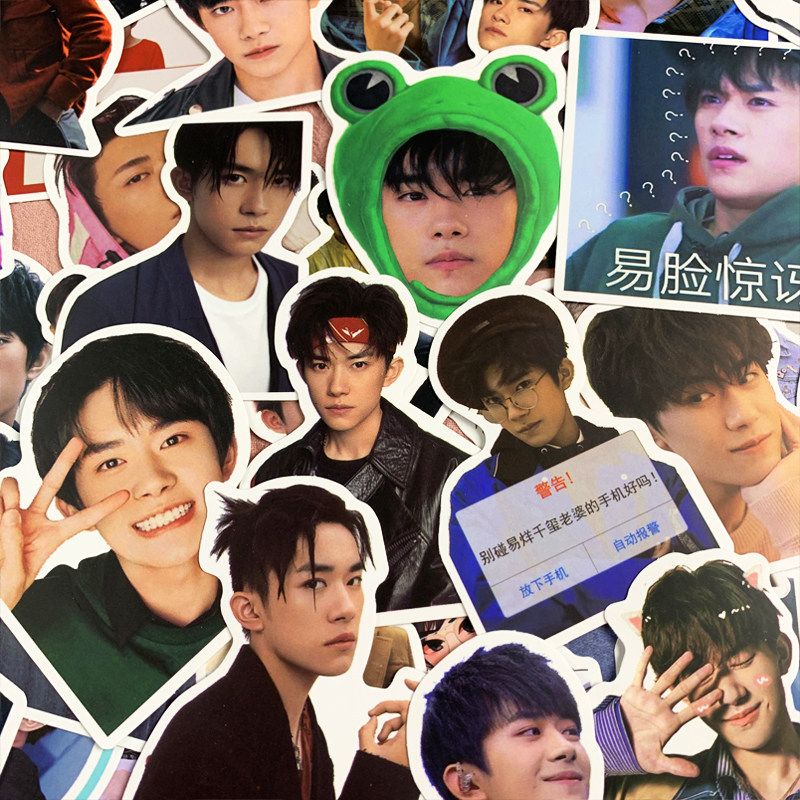易烊千玺贴纸卡通明星周边手账相册日记墙面装饰手机电脑贴画防水