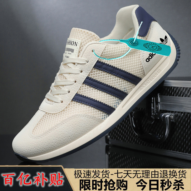 专柜品牌运动鞋男夏季新款阿甘鞋断码正品休闲鞋子网面旅游跑步鞋